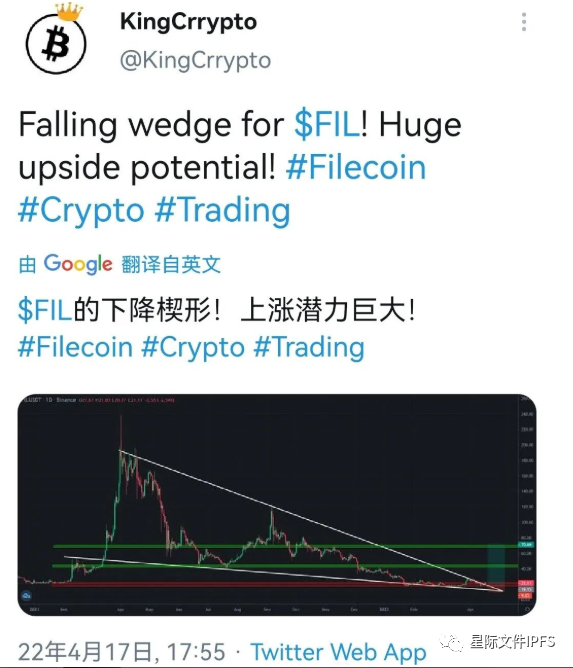 Filecoin抢尽风头？引起更多关注！此次突涨，会持续吗？还是昙花一现？